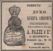 A. Rallet & Co Advertising